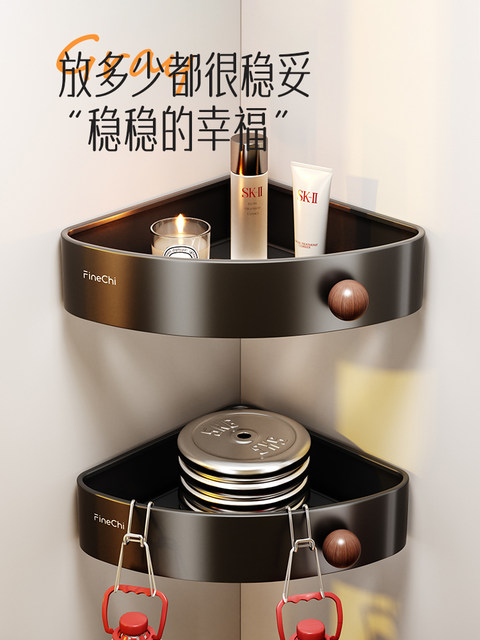 Finechi Vintage-Style Bathroom Shelf, No-Drill Corner Triangular Basket for Toilet, Washroom, Shower Room