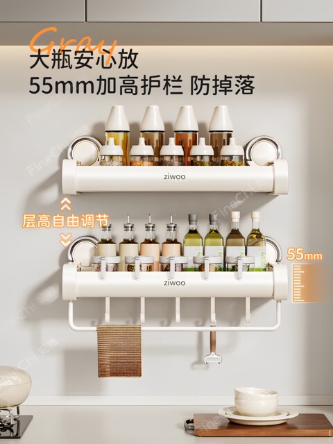 Finechi Suction Cup Storage Rack Kitchen Wall-Mounted Punch-Free Multi-Functional Condiment Knife, Chopsticks and Pot Lid Storage Rack