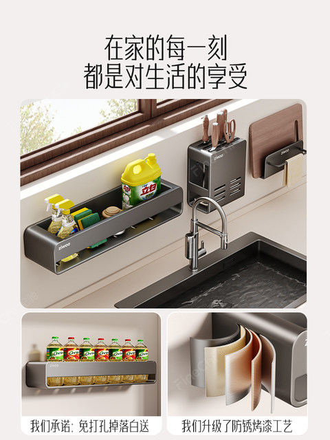 Finechi Kitchen Cutting Board Rack Multi-Functional Household Wall-Mounted Pot Lid Storage Rack Chopping Board Rack Sticky Board Storage Rack