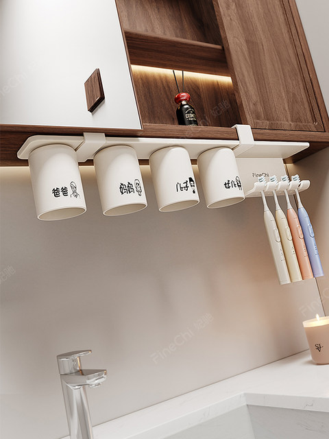 Toothbrush Holder under the Mirror, No-Drill Bathroom Sink Magnetic Electric Toothbrush Holder, Toothbrush Rack