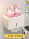 FINECHI dopamine toilet paper box toilet bathroom tissue holder hotel waterproof punch-free z1 series