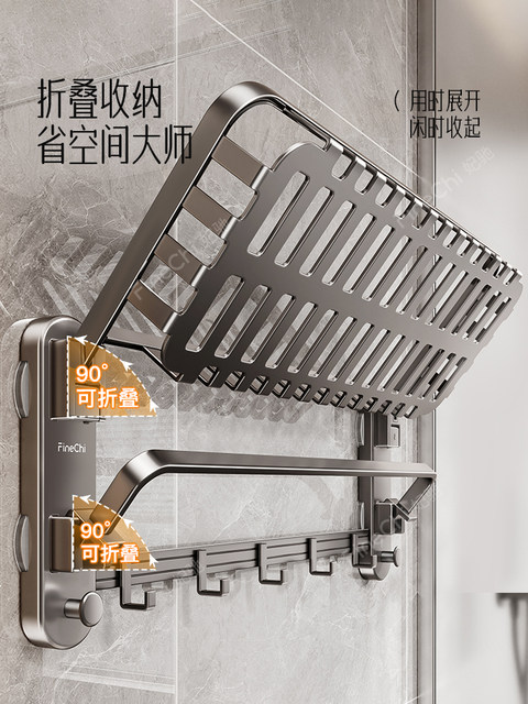 FIENCHI four-suction cup towel rack bathroom punch-free bathroom bathroom storage rack bath towel rack towel bar
