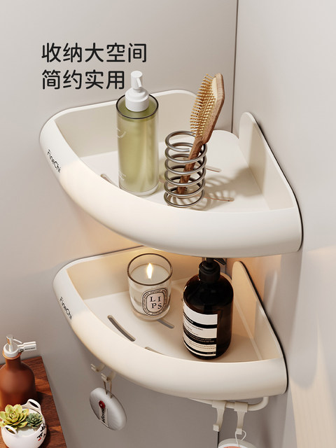 Finechi Cream Style Bathroom Shelf, No-Drill Wall-Mounted Toilet Shower Triangle Storage Rack
