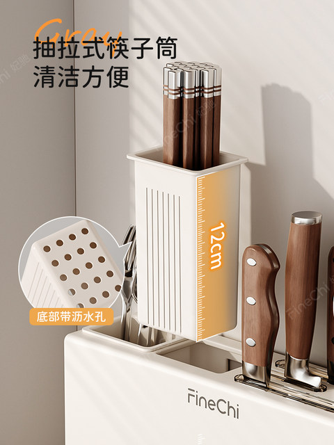 Finechi Kitchen Knife Holder Storage Rack Multifunctional Cutting Board Rack Chopstick Holder Household Cutting Board and Knife Integrated Storage