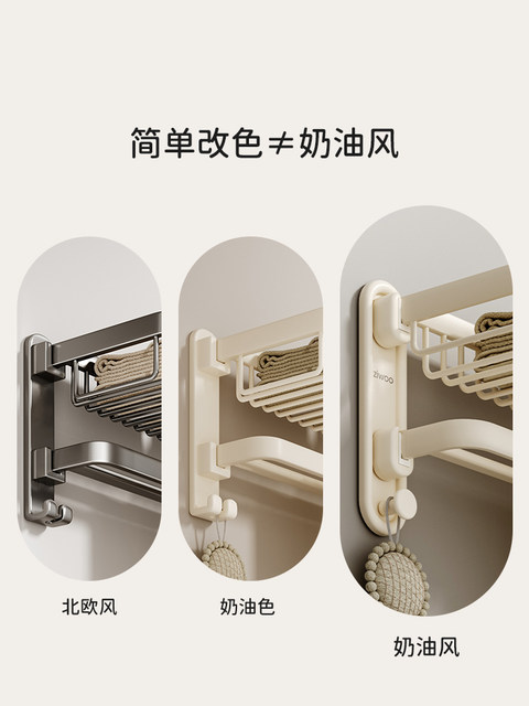 FINECHI Z2 Plus towel rack bathroom punch-free bathroom triangle storage rack bath towel rack cream style
