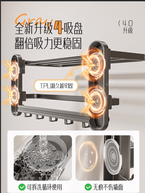 2025 New Powerful Suction Cup Towel Rack Bathroom Storage Rack Integrated No-Punch Toilet Bathroom Towel Rack