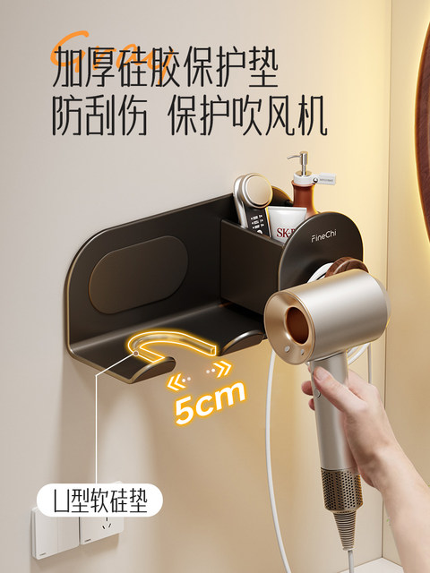 Hair Dryer Holder Bathroom No-Drill Wall-Mounted Storage Rack Toilet Storage Organizer Bathroom Hair Dryer Stand