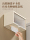 Bathroom Toilet Paper Holder, Space Aluminum, Punch-Free Wall-Mounted Tissue Box, Waterproof Storage Rack, Milky White
