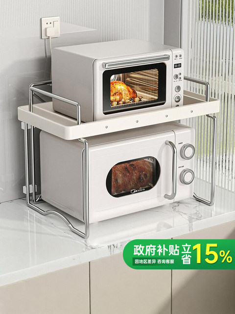 Kitchen Microwave Oven Rack Countertop Rust-Proof Steel Rice Cooker Oven Rack Multi-Functional Storage Organizer Multi-Layer
