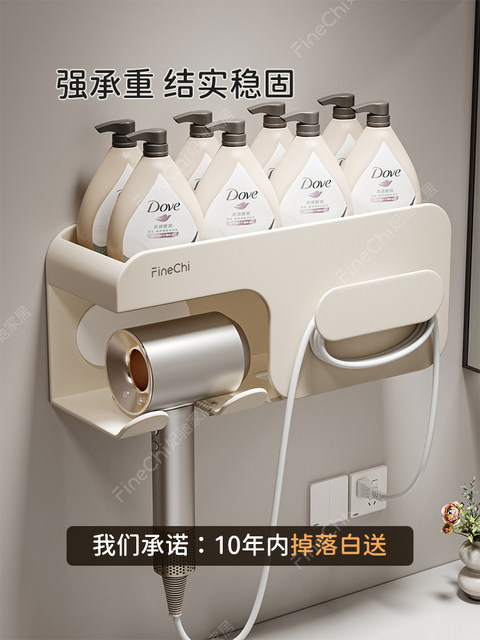 Finechi Hair Dryer Holder, No-Drill Towel Rack, Bathroom Hair Dryer Mount, Bathroom Tissue Holder