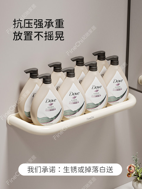 Finechi Cream Style Bathroom Storage Rack No-Drill Wall-Mounted Toilet Organizer Washstand Shelf