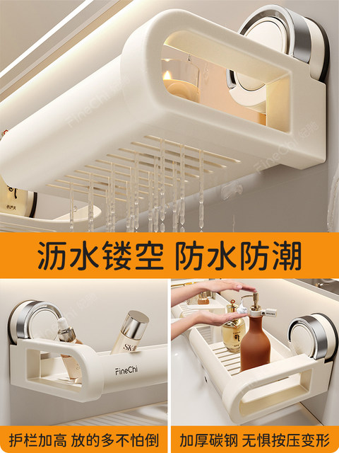 Finechi Suction Cup Bathroom Sink Faucet Storage Rack Washbasin Bathroom No-Drill Mirror Front Storage Rack