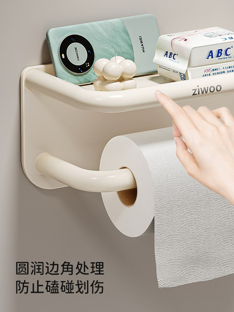 Finechi Bathroom Toilet Paper Holder, No-Drill Tissue Box, Wall-Mounted Waterproof Bathroom Roll Paper Dispenser