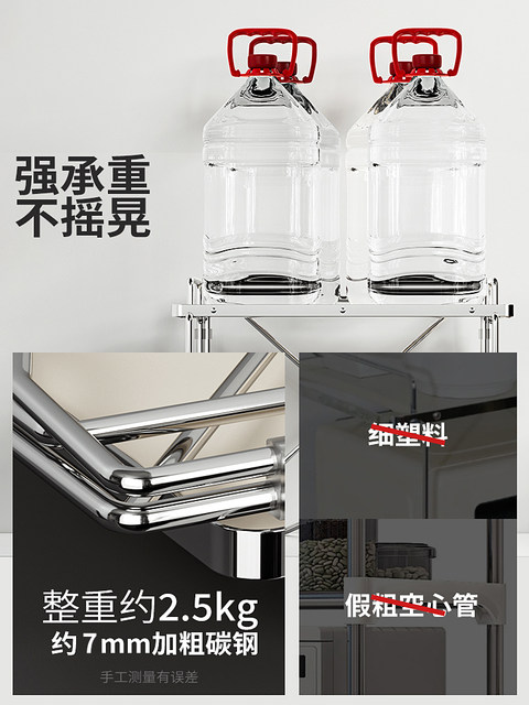 Kitchen Microwave Oven Rack Countertop Rust-Proof Steel Rice Cooker Oven Rack Multi-Functional Storage Organizer Multi-Layer