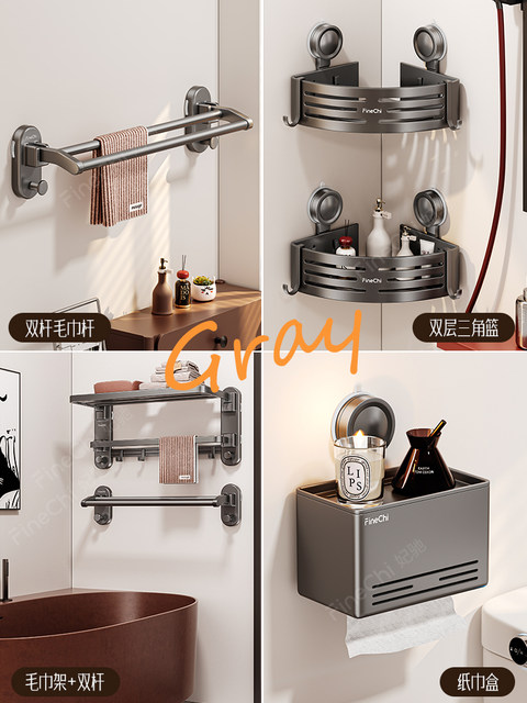 Suction Cup Towel Rack Bathroom Storage Rack Integrated Hanging Rod No-Drill Toilet Bathroom Towel Rack Set Storage Rack