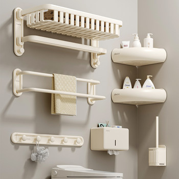 Finechi Cream White Towel Rack, No-Drill Bathroom Storage Rack, Toilet Towel Rack, Space Aluminum