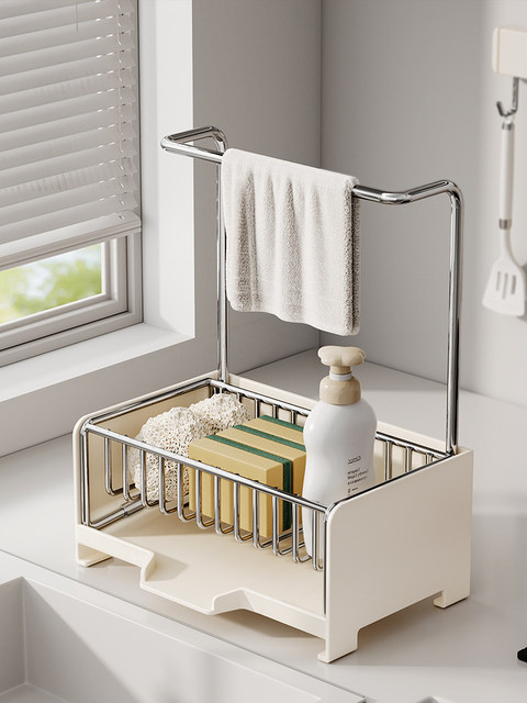 FINECHI kitchen rag drain rack sink dishcloth sponge storage sink narrow side faucet storage rack