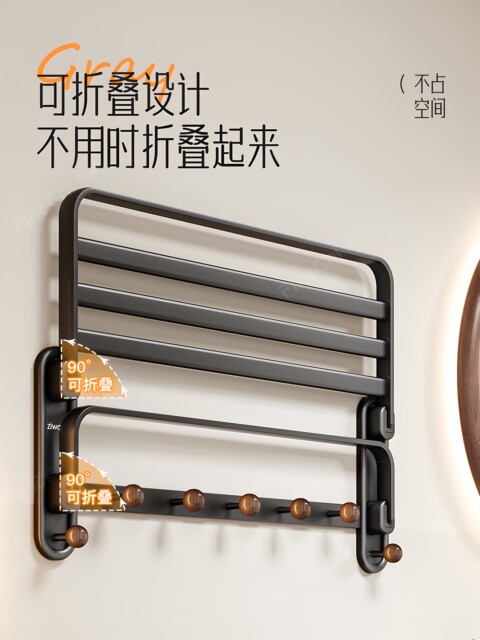 Finechi Vintage-Style Bathroom Towel Rack, No-Drill Towel Holder, Storage Rack, Italian Minimalist Bathroom Organization