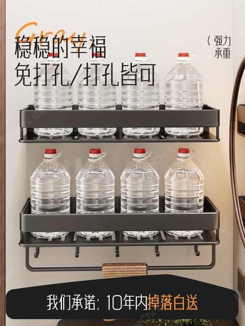 Finechi Kitchen Storage Rack, No-Drill Wall-Mounted Spice Rack, Elevated Multi-Functional Storage Shelf for Condiments