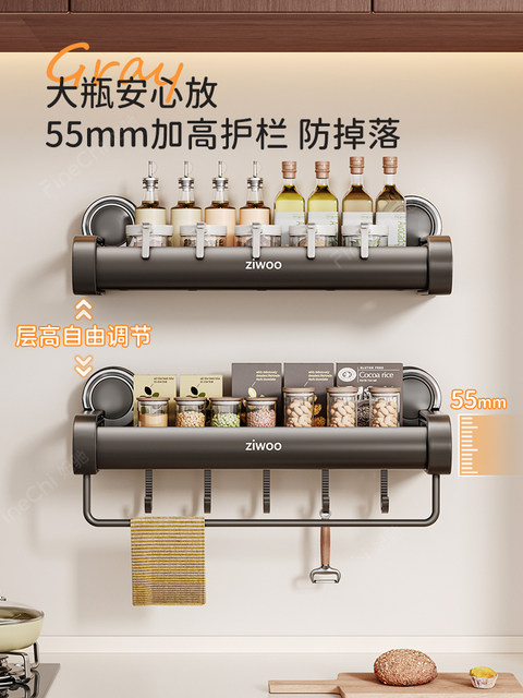 FINECHI suction cup kitchen storage rack without punching wall-mounted wall condiments household multi-functional storage rack