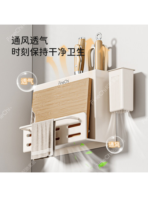 Finechi Kitchen Knife Holder Storage Rack Chopstick Holder Household Cutting Board Knife Wall-Mounted Multifunctional Chopping Board Rack Storage