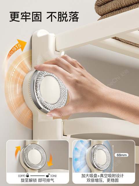 Finechi Milk Silver Towel Rack Suction Cup Bathroom Shelf No-Drill Space Aluminum Toilet Hanger