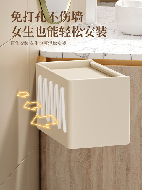 Bathroom Toilet Paper Holder, Space Aluminum, Punch-Free Wall-Mounted Tissue Box, Waterproof Storage Rack, Milky White