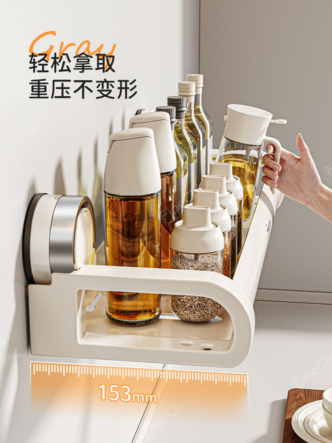 Finechi Suction Cup Storage Rack Kitchen Wall-Mounted Punch-Free Multi-Functional Condiment Knife, Chopsticks and Pot Lid Storage Rack