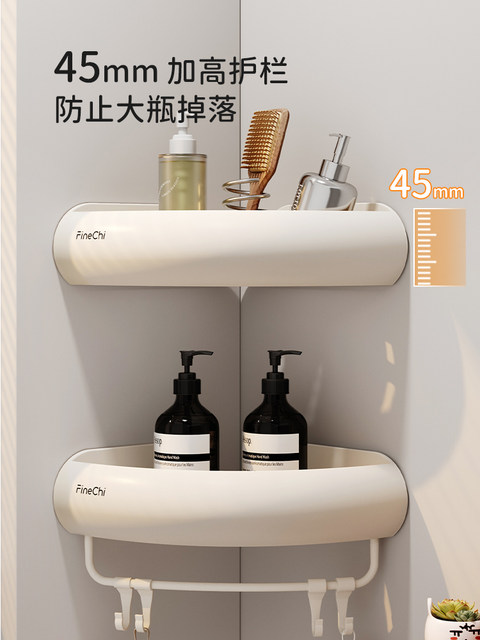 Finechi Cream Style Bathroom Shelf, No-Drill Wall-Mounted Toilet Shower Triangle Storage Rack