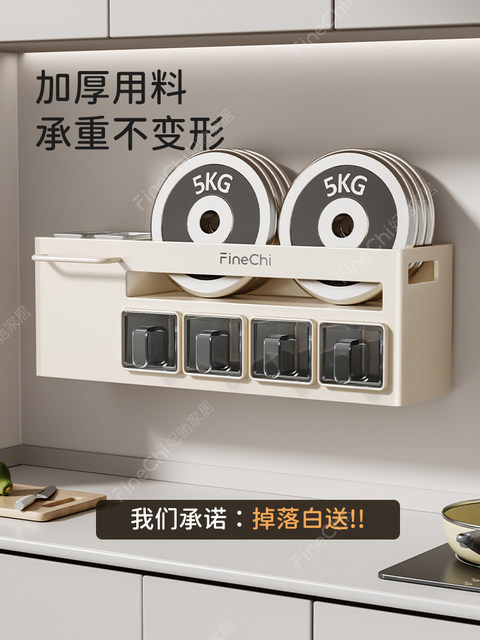 Finechi Kitchen Spice Rack, No-Drill Multifunctional Seasoning Combination Set, Spice Box Jar for Home Use