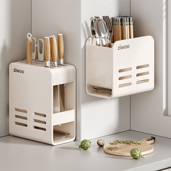 Finechi Knife Holder Storage Rack Kitchen Household Wall-Mounted Knife Holder Chopstick Holder Integrated Knife Storage Rack