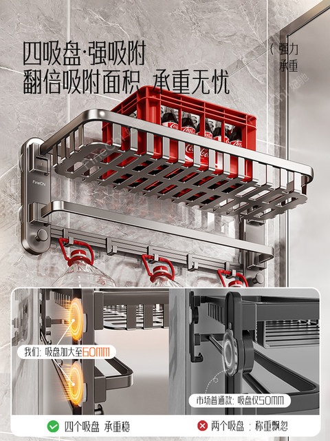 FIENCHI four-suction cup towel rack bathroom punch-free bathroom bathroom storage rack bath towel rack towel bar