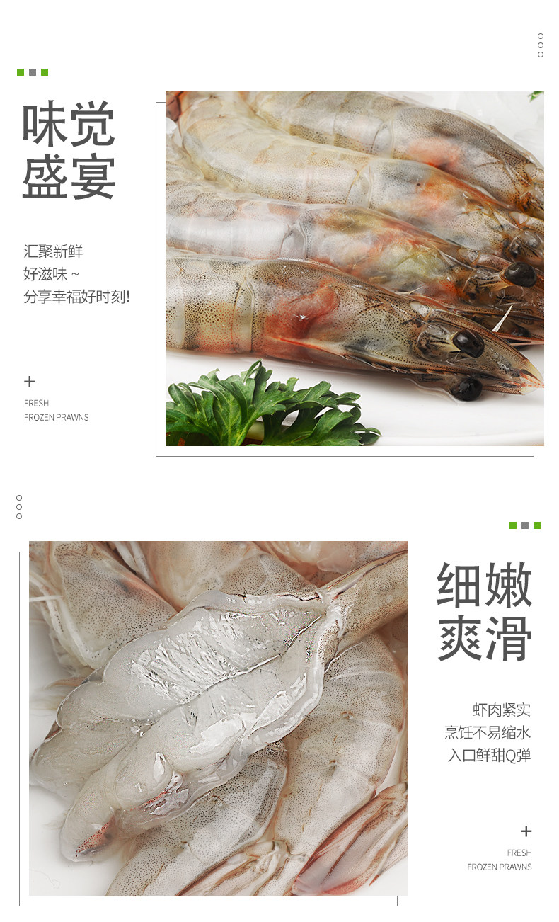 鲜海道 海捕鲜冻大虾 3盒 去冰净重1050g 单只11-13cm 图5