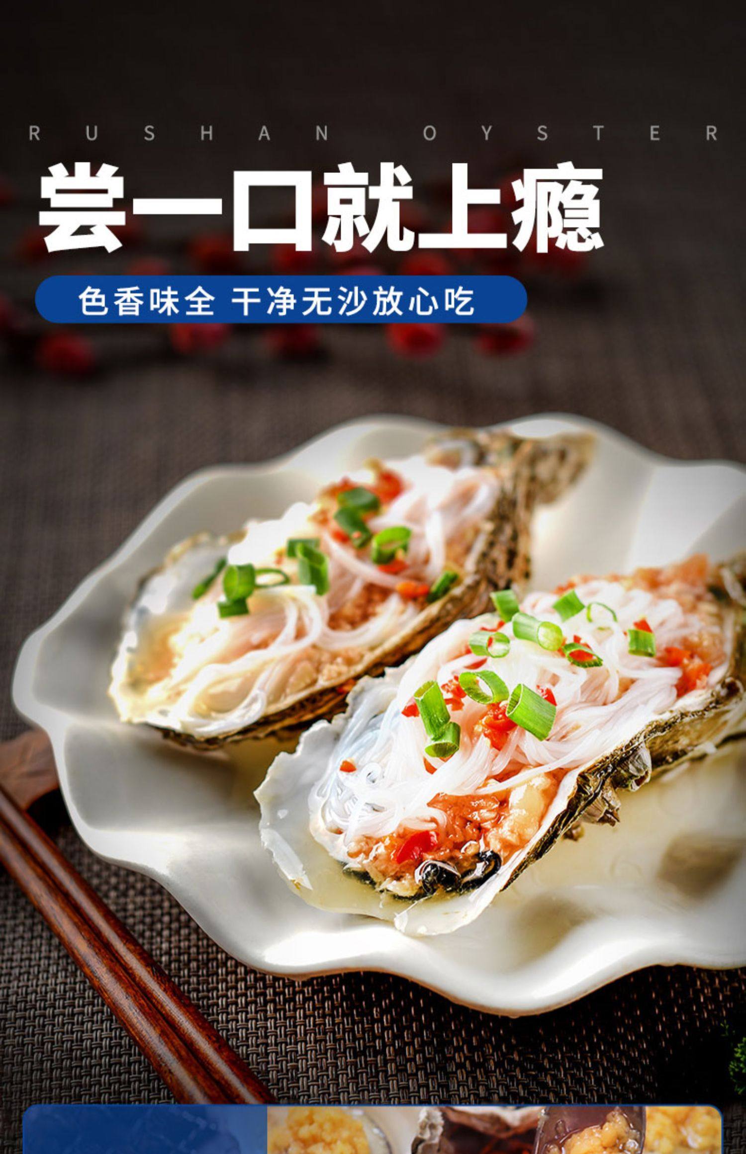 鲜海道 乳山牡蛎鲜活生蚝 净重4.5斤 天猫优惠券折后￥29.8起顺丰包邮（￥49.8-20）赠开蚝三件套