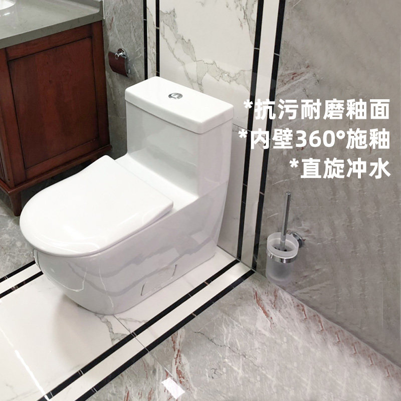 German Papa Sapowux toilet ceramic siphon anti - odor congestion toilet 5620A001