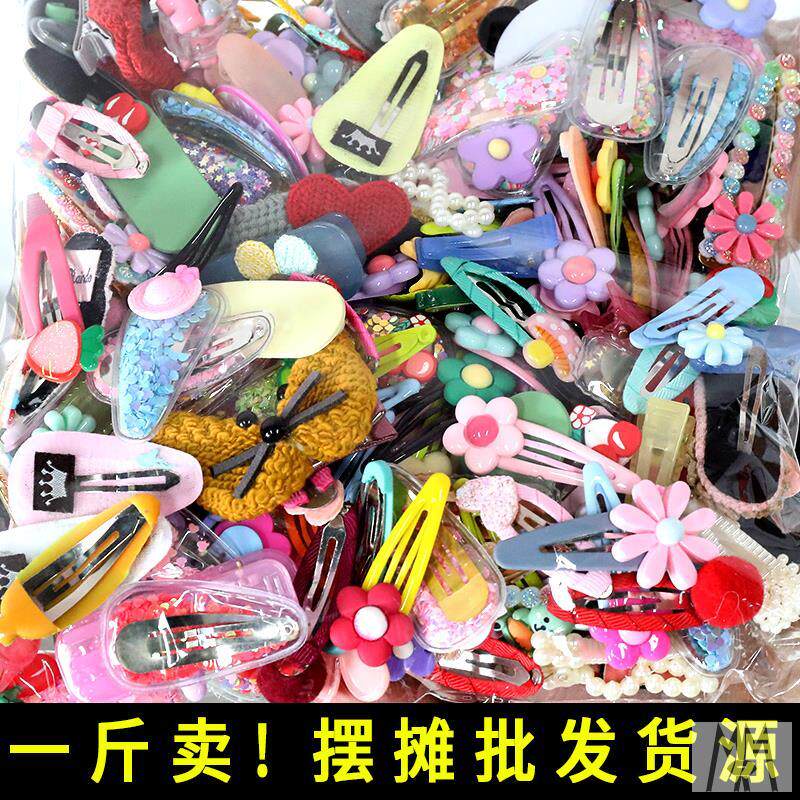 The hairpin of the Analects says the catnip says the catnip says the finished product is according to the catnip and the child ornament is at the mercy of the night market