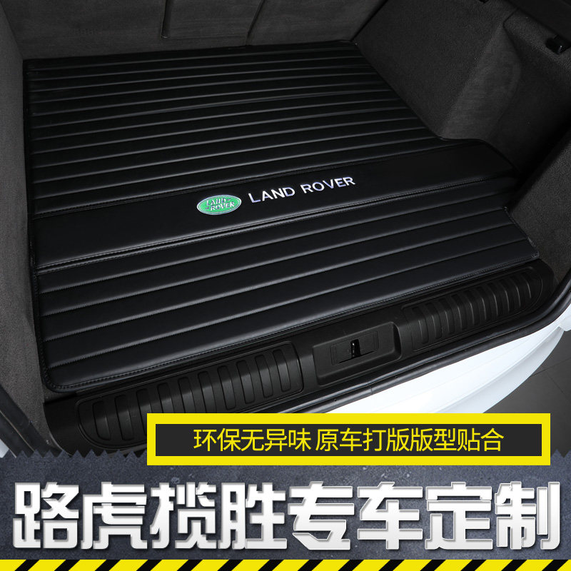 Road Rover Range Rover Sport Reserve Box Cushion Road Tiger Range Rover Special Car Reserve Box Cushion Rear Carriage Cushion Interior Retrofit