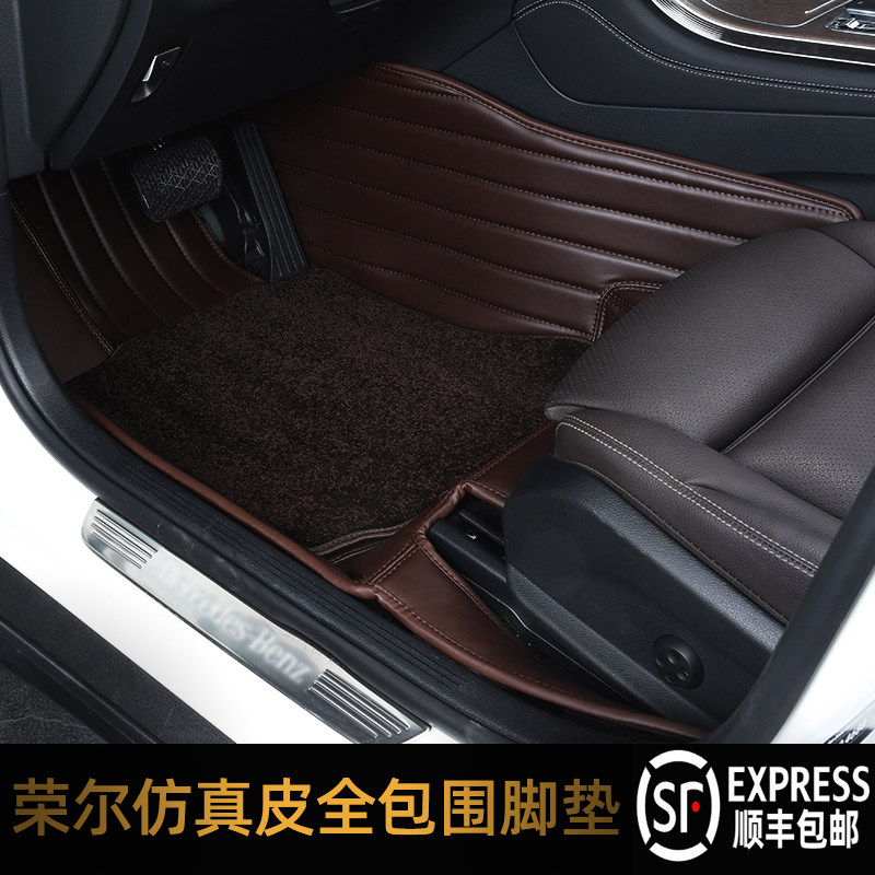 Boom Emulation Leather special car Private full surround car footbed BMW Benz audi Porsche Volvo Lincoln