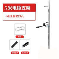 Гидравлическая автоматическая трубка, 5м, увеличенная толщина