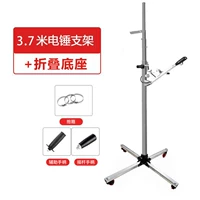 Менеджер магазина рекомендует 3,7-метровый гальванический кронштейн + основание, утолщенное и усиленное.