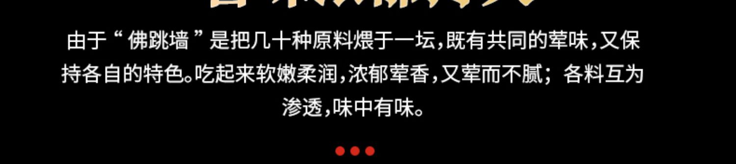 佛跳墙加热即食海鲜礼盒速食5盒