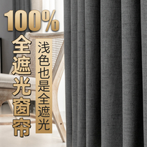2021 new all-shading curtains Snake Curtain linen Nordic Living room Bedrooms thermal insulation sunscreen Water corrugated Serpentine curtains