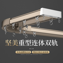 Tenge Aluminum Muted Curtain Track Double Track Top Mount L Type Curtain Bend Track Floating Window U Type Curtain Corner Track