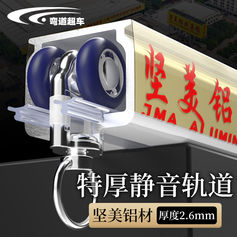 Fortitude curtain rail aluminium alloy mute single double track rail slide rail bend track top side mounted window curtain rod-Taobao