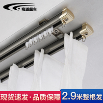 Bend Overcar Curtain Track Mute Chute Window Curtain Rod Roman Rod Single Double Track Slide Rail Pulley Top Mount Hook