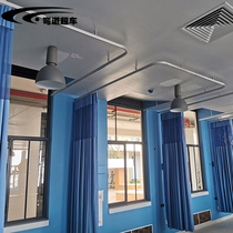 Partition Curtain Boom Aluminum Alloy track Fitting Room Cosmetic hospital Orbital Guide Rail rail Barrier Curtain track