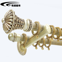 Bend overcar Roman pole window curtain rod black single-pole double-pole top loading rail Nordic minimalist aluminum alloy thickened