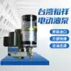 Taiwan Yuxiang electric pump YGL-G120 lubricating oil pump fast oil durable quality pneumatic punch standard