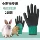 Găng tay chống cắn cho thú cưng nhỏ hamster cung cấp găng tay bảo vệ trẻ em để bắt động vật biển chống trầy xước mèo lụa vàng gấu vẹt