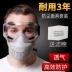 Mặt nạ chống bụi bụi công nghiệp máy gặt đập công nghiệp mặt nạ phòng chống dịch chống giọt hàn mài chống bụi Mặt nạ